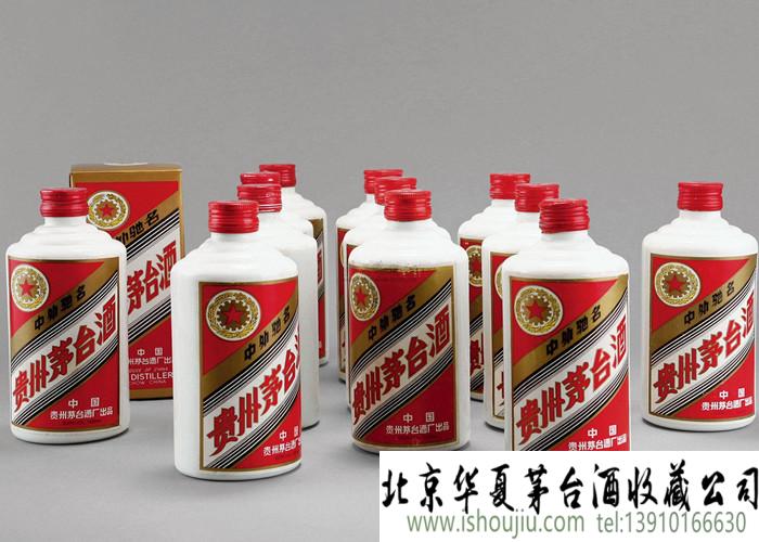 92茅台酒.jpg