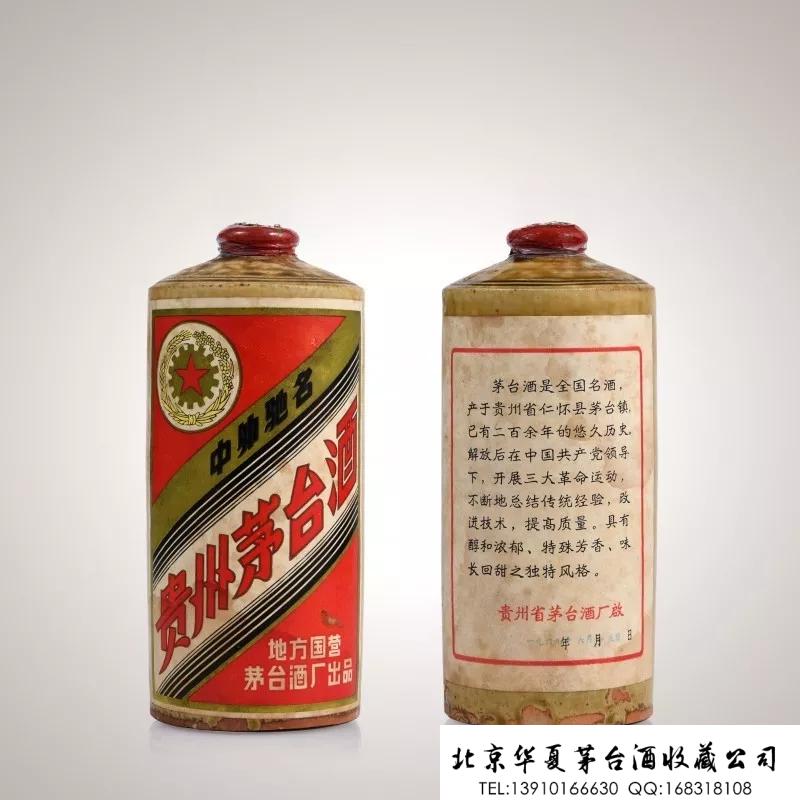 茅台酒生产日期特征60年一览(上)2.jpg