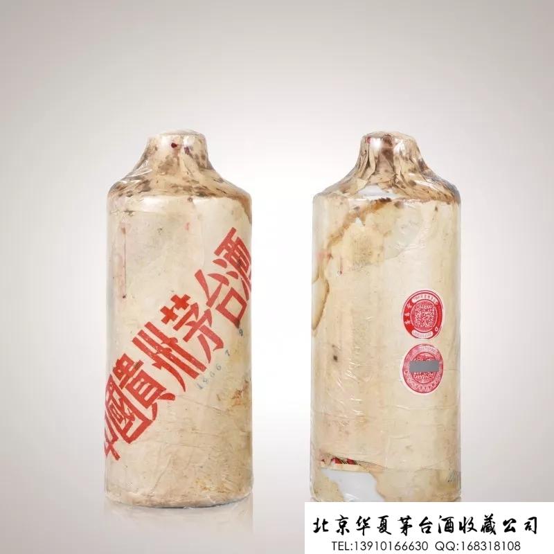 茅台酒生产日期特征60年一览(上)3.jpg