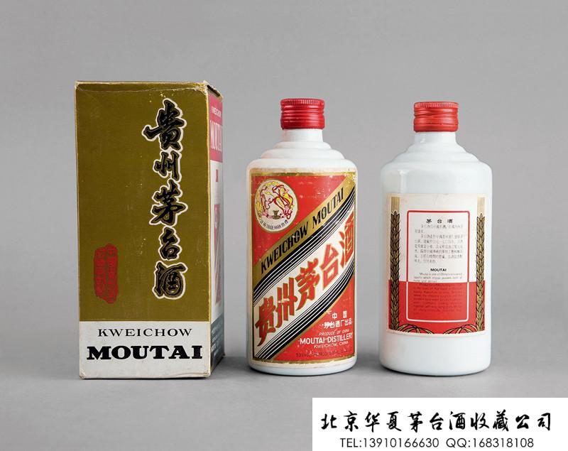 1986年-1989年飞天牌贵州茅台酒.jpg