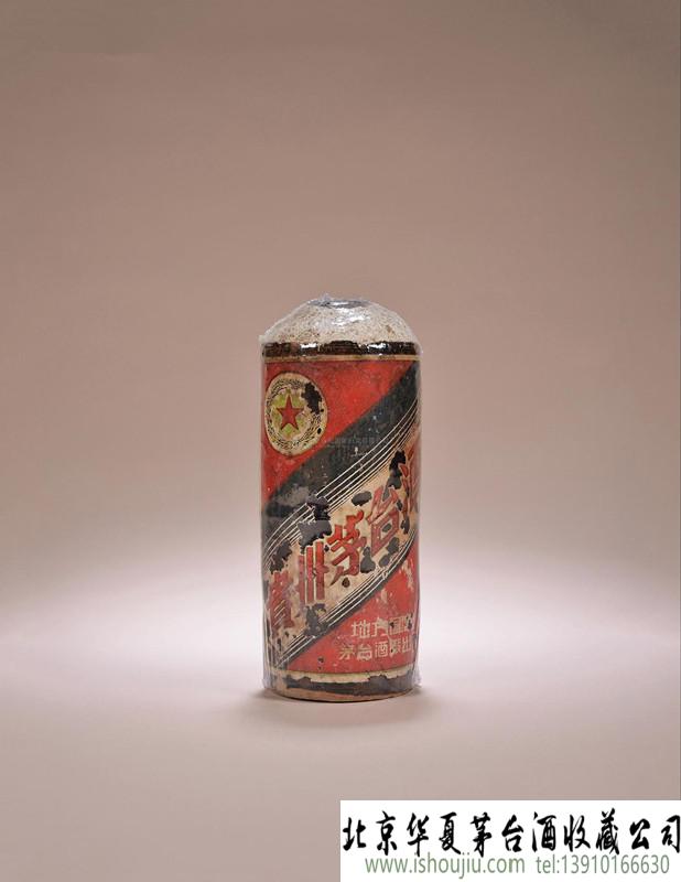 1955年“金轮牌”内销贵州茅台酒（土陶瓶）