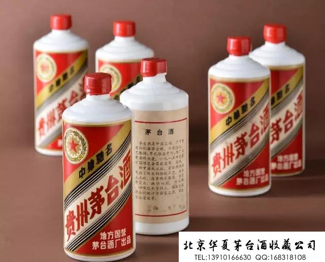 茅台老酒价格涨幅跑赢房价 茅台老酒价格涨幅跑赢房价