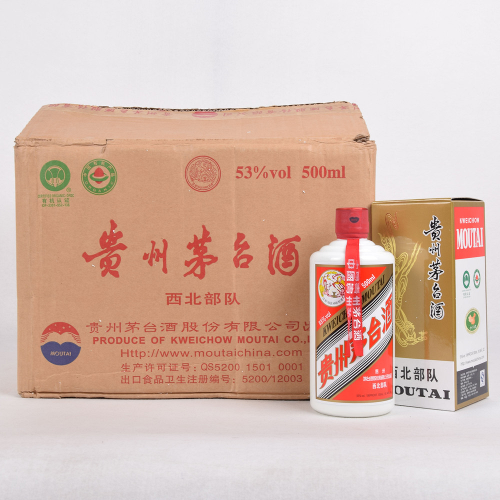 西北部队专供茅台酒6.jpg