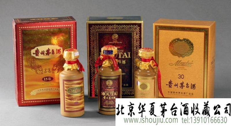 80年茅台回收价格