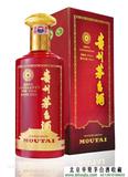 国酒茅台文化研究会专用酒
