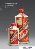 1972年葵花牌贵州茅台酒