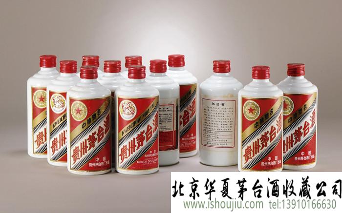 茅台老酒收藏知识 “铁盖茅台”收藏价值 茅台老酒收藏知识 “铁盖茅台”收藏价值