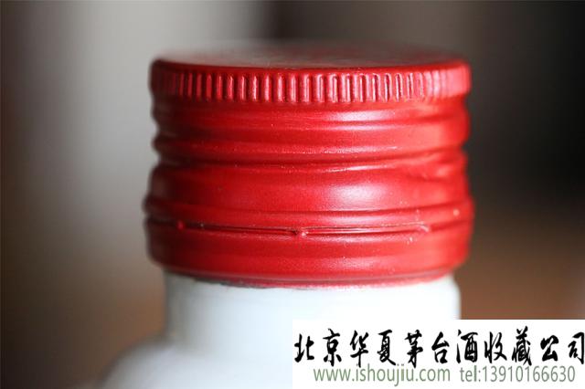 1991年铁盖茅台酒