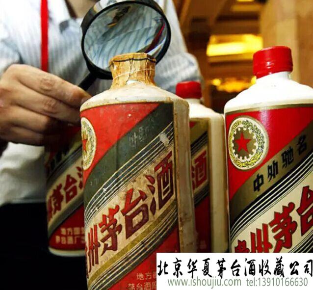 藏酒的科学 藏酒的科学