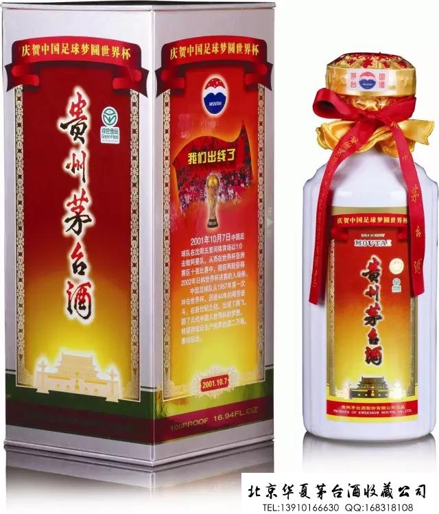 走进茅台“香” 看酱香酒成分 走进茅台“香” 看酱香酒成分