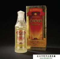 1999年国庆五十周年盛典纪念小贵州茅台酒