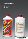 1969年白瓷瓶贵州茅台酒