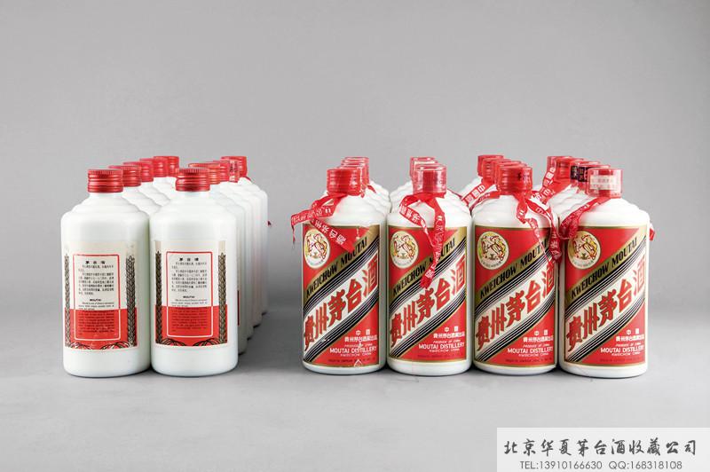 1990年-1999年飞天牌贵州茅台酒.jpg