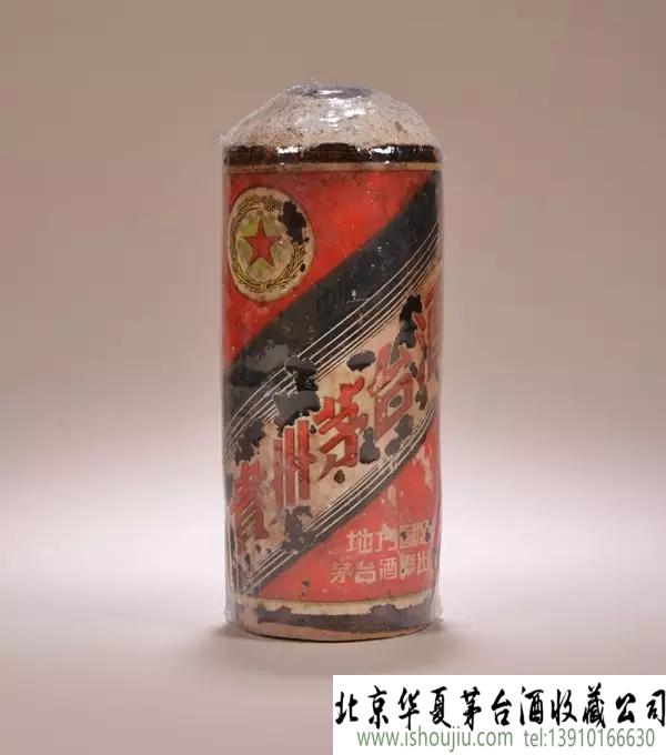 细数茅台酒历史上使用过的酒瓶 细数茅台酒历史上使用过的酒瓶