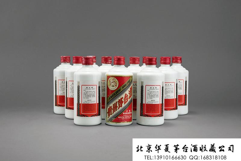 1993年-1994年飞天牌贵州茅台酒.jpg