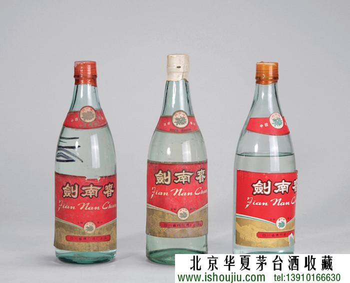 中国十七大名酒档案-剑南春老酒