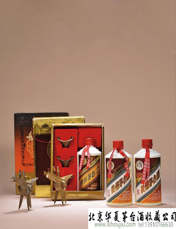 1986-1988年贵州茅台酒（珍品）