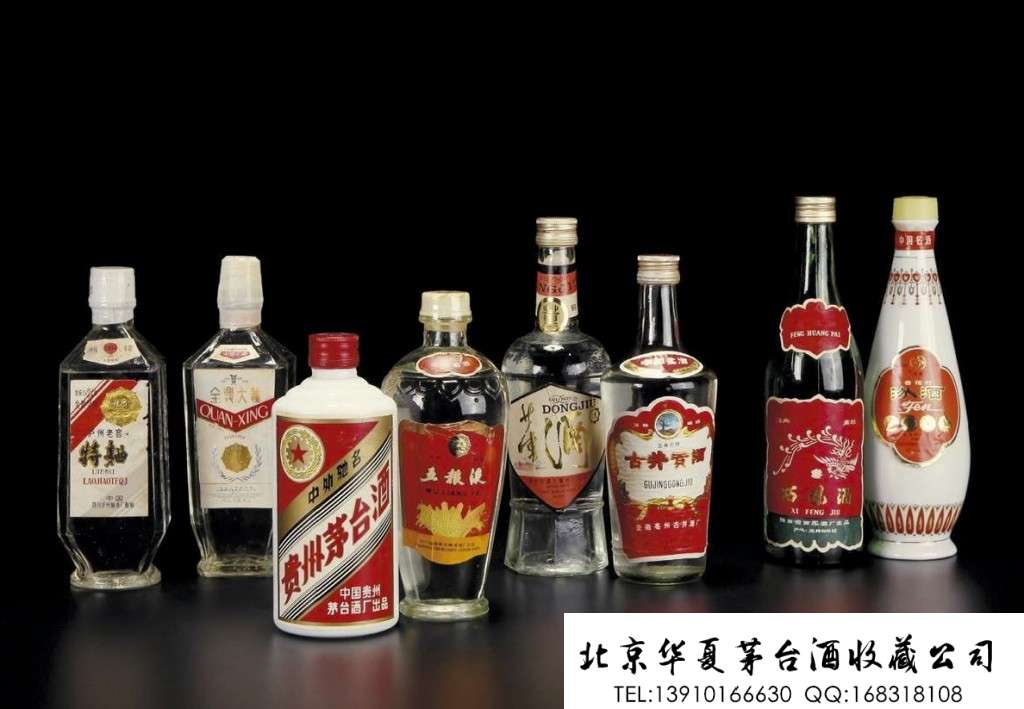 中国历届白酒评比3.jpg