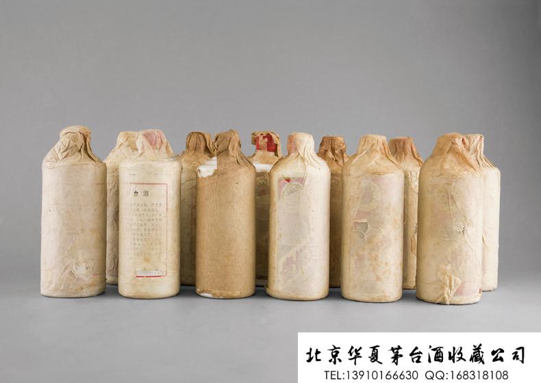 1983年-1986年五星牌贵州茅台酒(地方国营)4.jpg