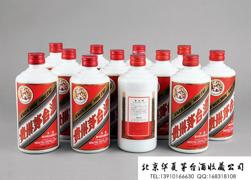 1991年飞天牌贵州茅台酒.jpg