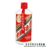 博鳌论坛指定茅台酒