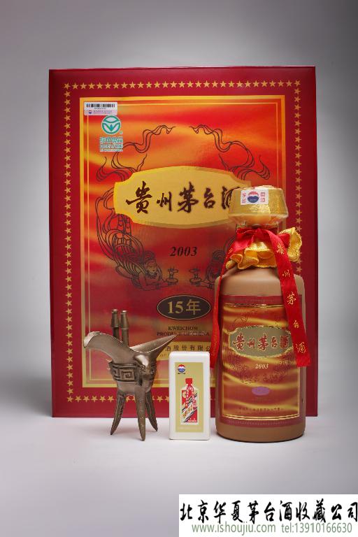 喝茅台,别分不清老酒与年份酒 喝茅台,别分不清老酒与年份酒