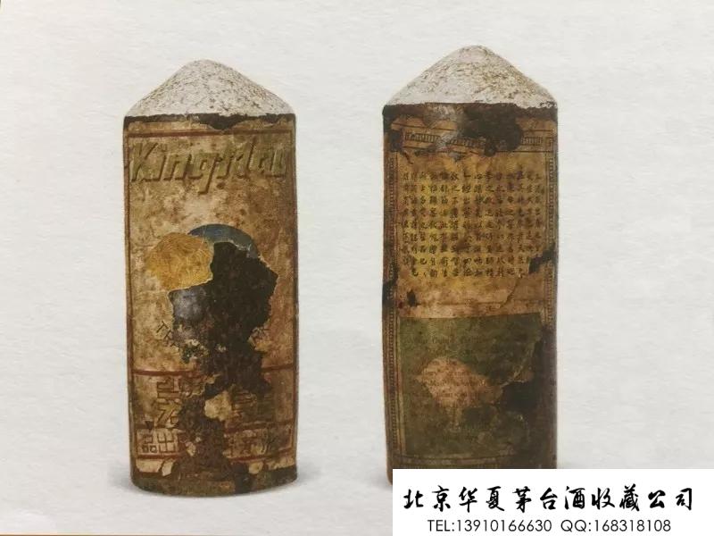 你看上的50年代老酒是真老还是做旧?2.jpg