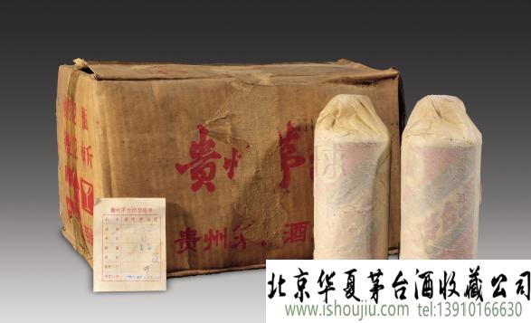 藏酒的科学 藏酒的科学