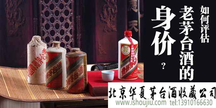 告诉您一个真实的陈年茅台酒 告诉您一个真实的陈年茅台酒