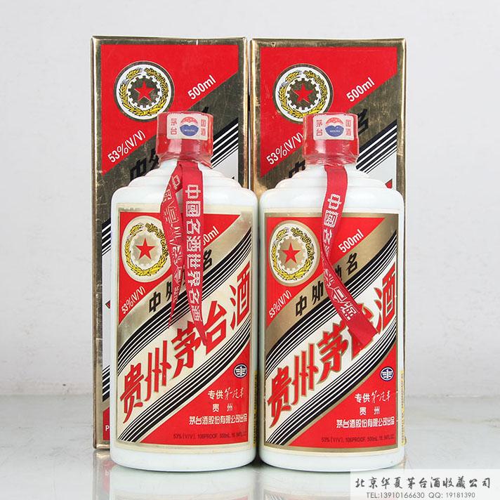 第一汽车专供茅台酒1-2.jpg