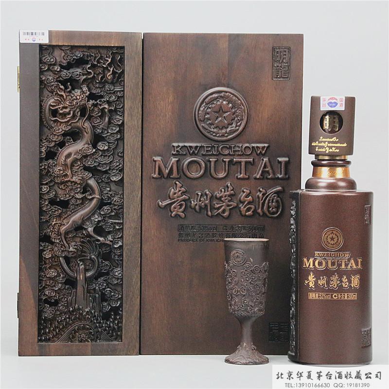 黑檀木中国龙15陈酿茅台九龙国樽2.jpg
