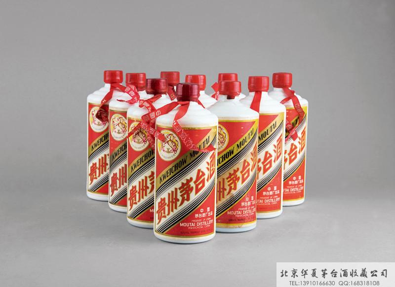 1974年-1980年代飞天牌贵州茅台酒（大飞天）.jpg