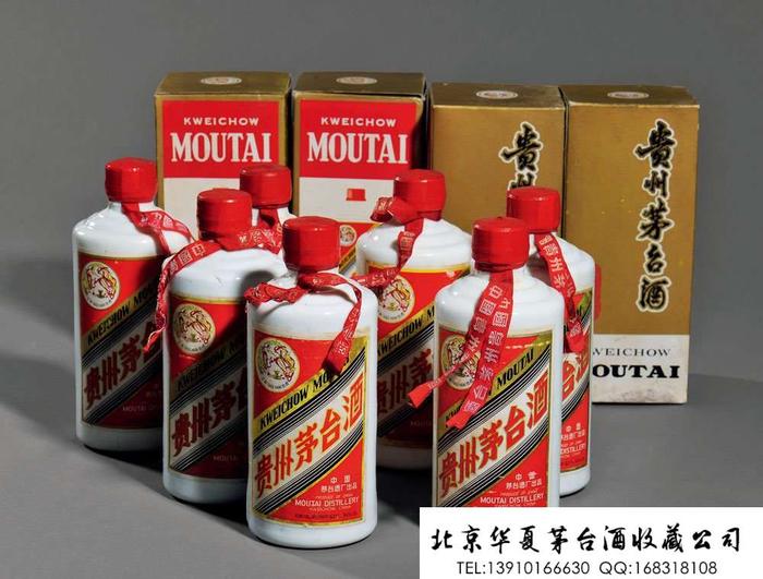 1984年飞天牌贵州茅台酒.jpg