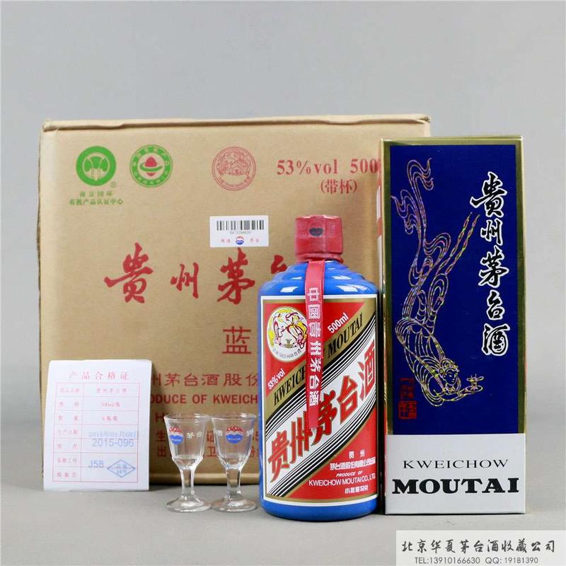 蓝茅台0.jpg