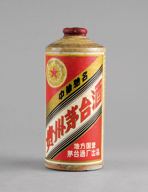 1972年五星牌贵州茅台酒（矮盖黄茅）3.jpg