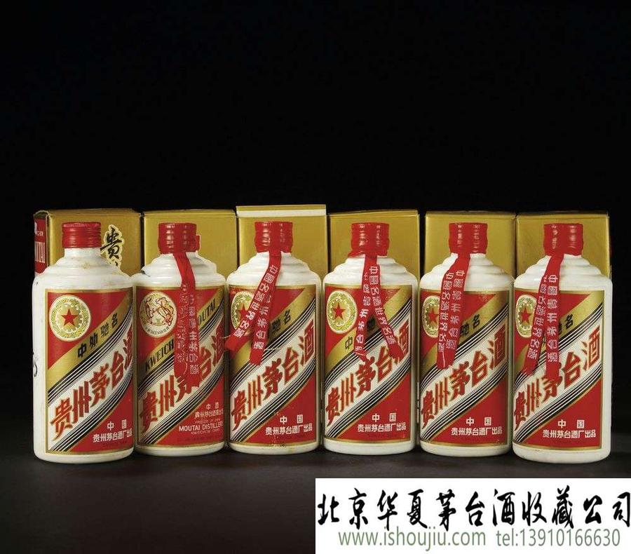 茅台老酒收藏知识 “铁盖茅台”收藏价值 茅台老酒收藏知识 “铁盖茅台”收藏价值