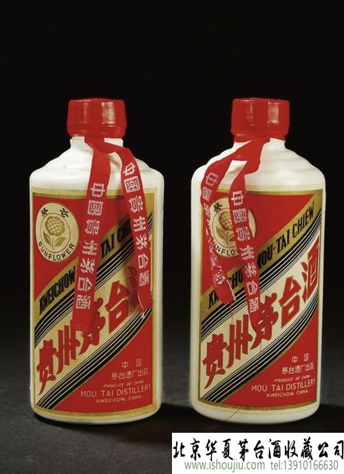 非常罕见的高度飞天茅台秘密档案 非常罕见的高度飞天茅台秘密档案