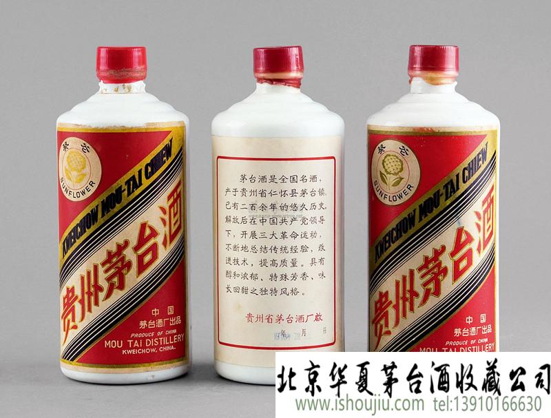 从生产日期来鉴别茅台老酒真假 从生产日期来鉴别茅台老酒真假