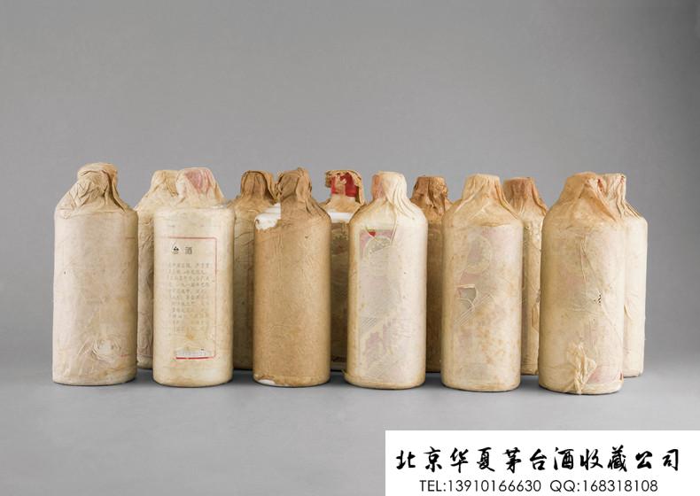 1983年-1986年五星牌贵州茅台酒（地方国营）4.jpg