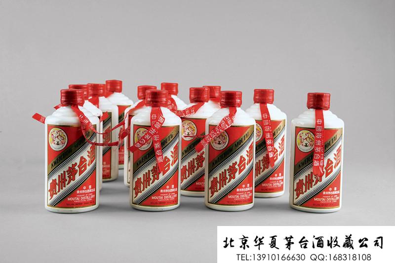 1991年飞天牌贵州茅台酒2.jpg