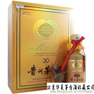 喝茅台,别分不清老酒与年份酒 喝茅台,别分不清老酒与年份酒