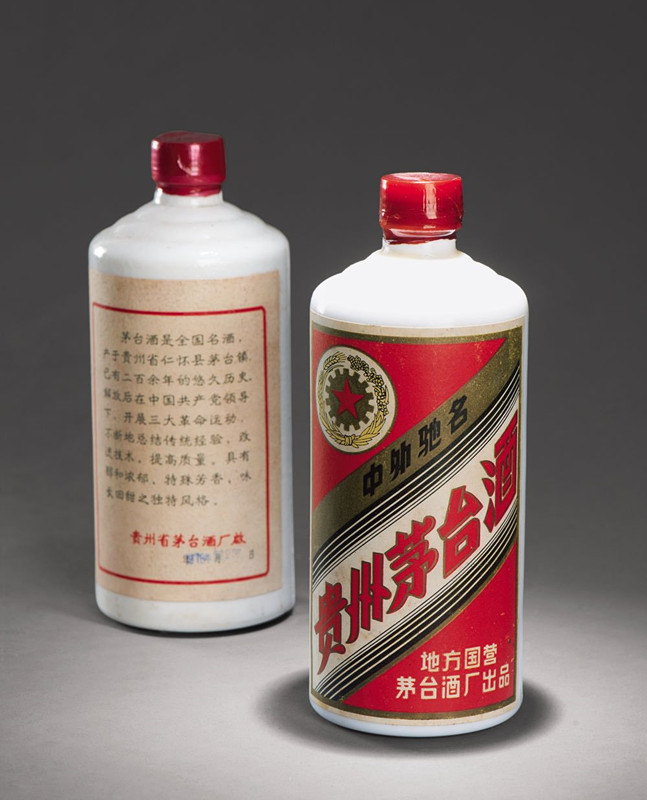 1978年、1979年五星牌贵州茅台酒（三大革命）.jpg