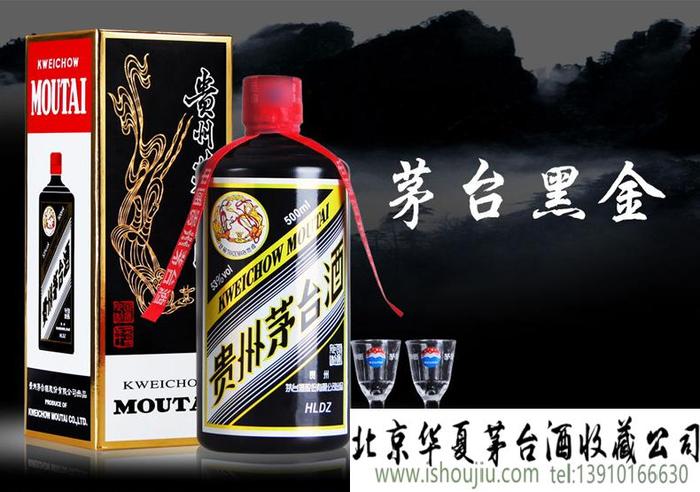 国酒茅台的风味特征与品评品鉴 国酒茅台的风味特征与品评品鉴