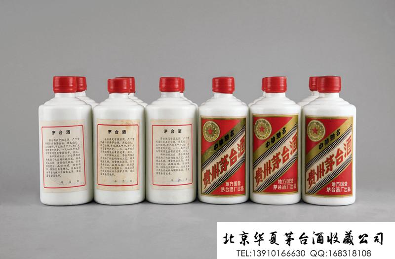 1983年-1985年五星牌贵州茅台酒（地方国营）.jpg
