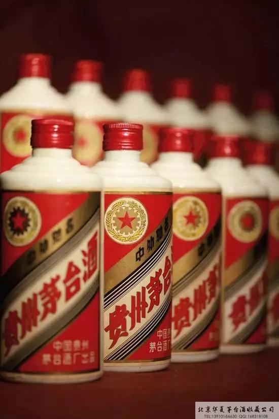 陈年茅台酒5.jpg