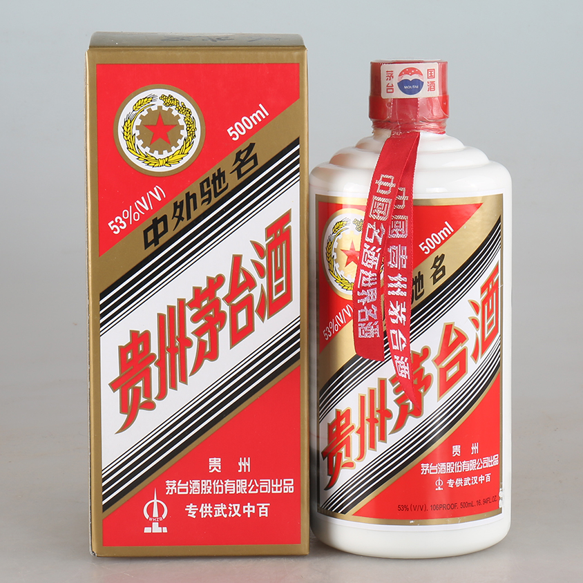 专供武汉中百茅台酒1.jpg