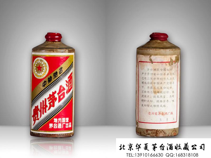 老茅台酒收藏03.jpg