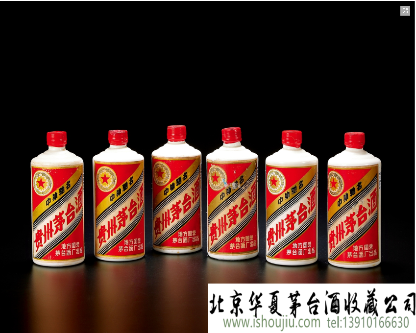苏州回收53度茅台酒价格 苏州回收53度茅台酒价格